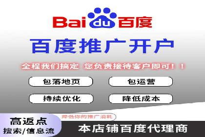 SEM托管案例：低成本高回报的秘诀